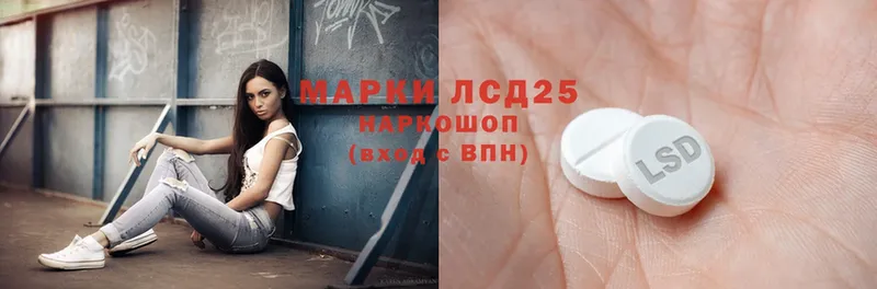 где найти   Воронеж  ЛСД экстази ecstasy 